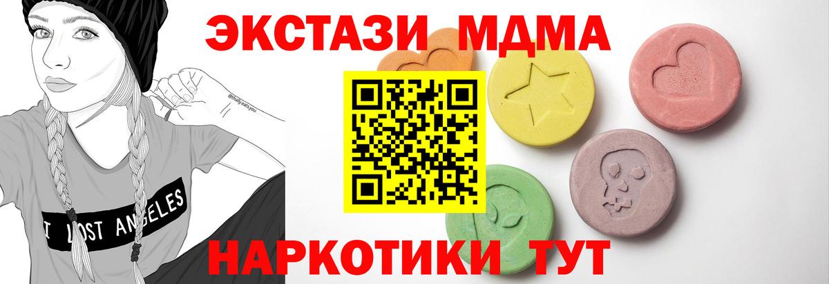Нальчик  ЭКСТАЗИ Punisher  ЭКСТАЗИ 250 мг  Вход с VPN 