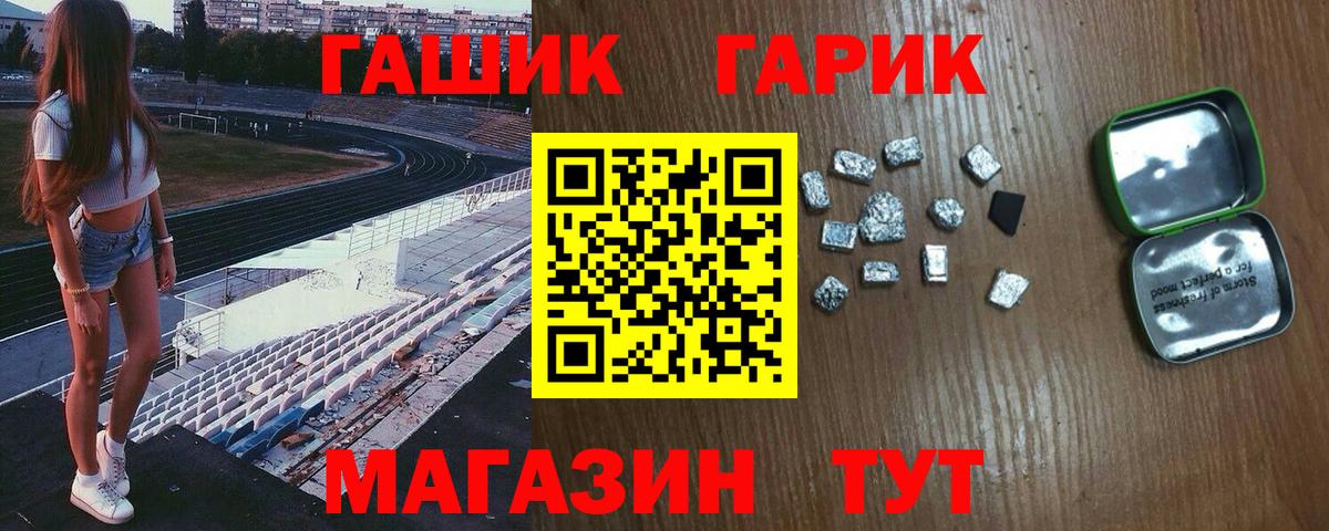 ГАШИШ ice o lator Нальчик