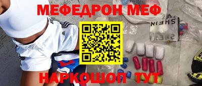 мефедрон мука Донской