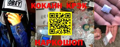 мефедрон мука Донской