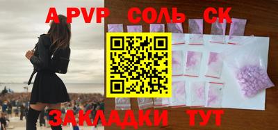 ALPHA-PVP Дубна