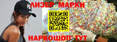 марки nbome Донецк