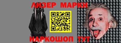 марки nbome Донецк
