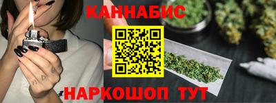 марки nbome Донецк