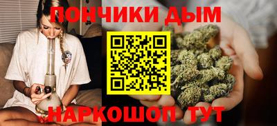 марки nbome Донецк