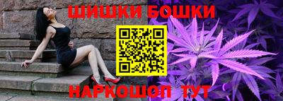 марки nbome Донецк