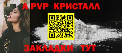 мефедрон мука Донской