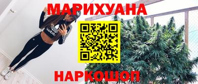 марки nbome Донецк