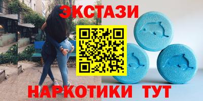 марки nbome Донецк