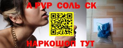 марки nbome Донецк