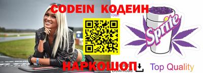 марки nbome Донецк