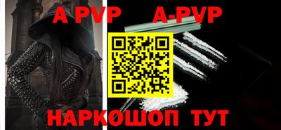 марки nbome Донецк
