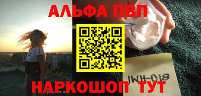 марки nbome Донецк