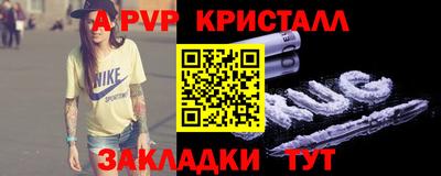 марки nbome Донецк