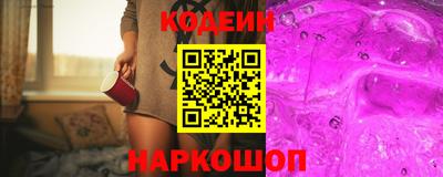 марки nbome Донецк