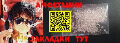 марки nbome Донецк