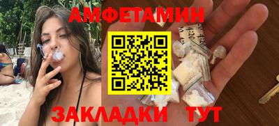 мефедрон мука Донской