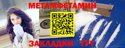 марки nbome Донецк