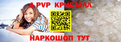 марки nbome Донецк