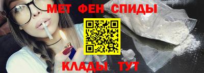 ALPHA-PVP Дубна