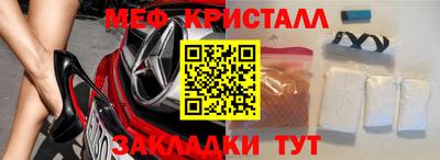 марки nbome Донецк