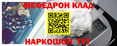 мефедрон мука Донской