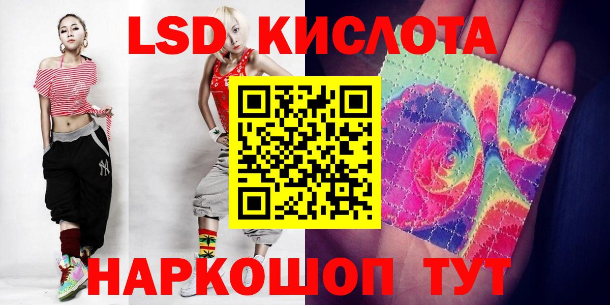 Лсд 25 экстази ecstasy  Вход с VPN  ЛСД экстази ecstasy  Нальчик 