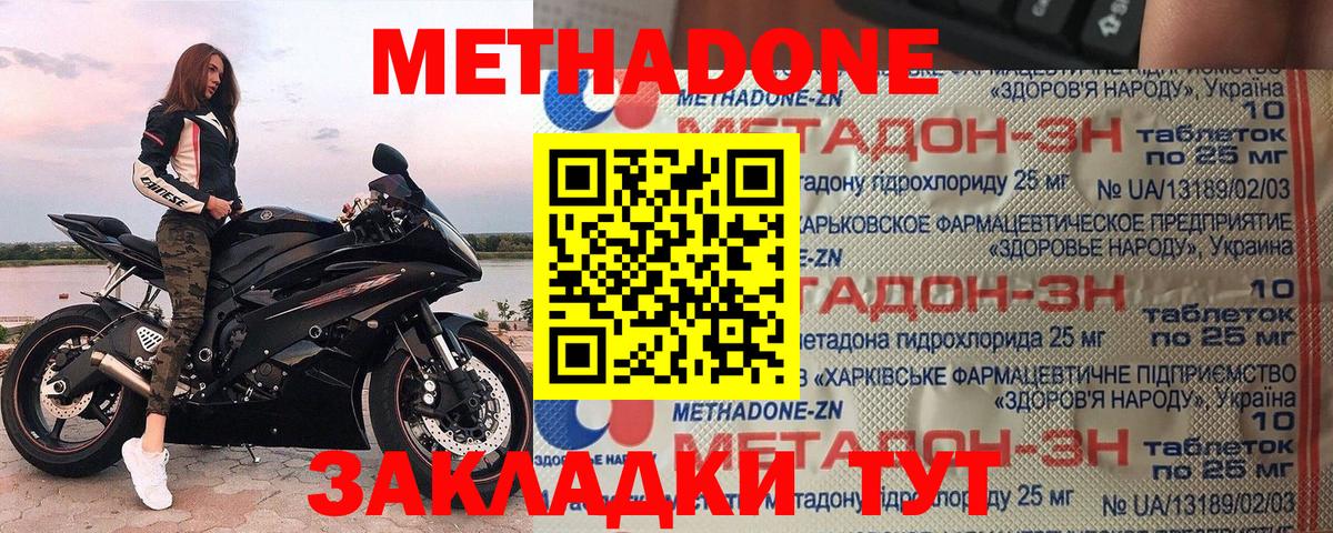 Марихуана  Вход с VPN  МЕФ кристаллы  Нальчик  Вейп ТГК  Гашиш  Меф МЯУ МЯУ  A PVP СК кристаллы  Амфетамин кристаллы 