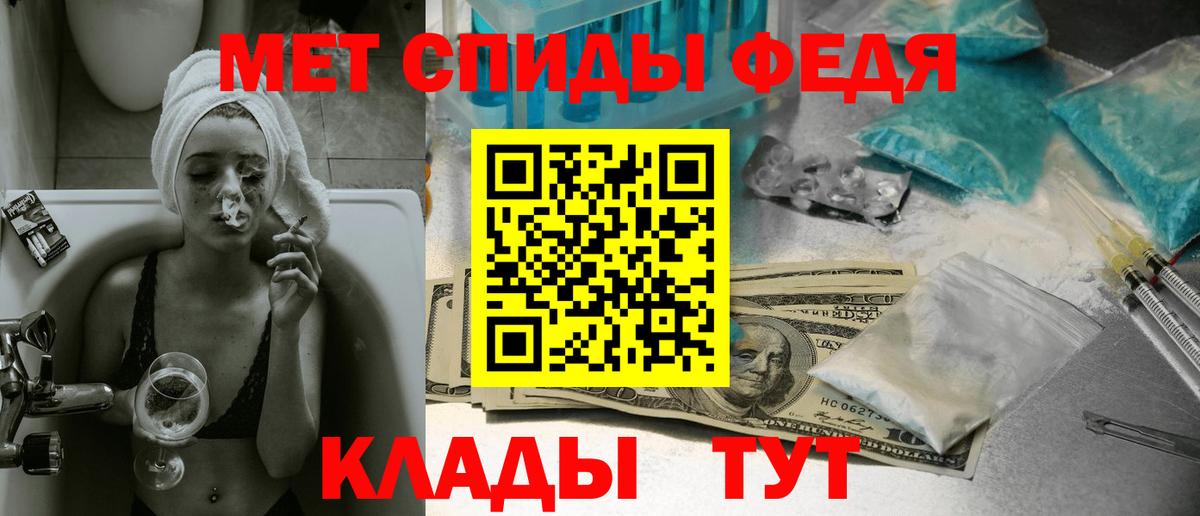МЕТАМФЕТАМИН витя Нальчик