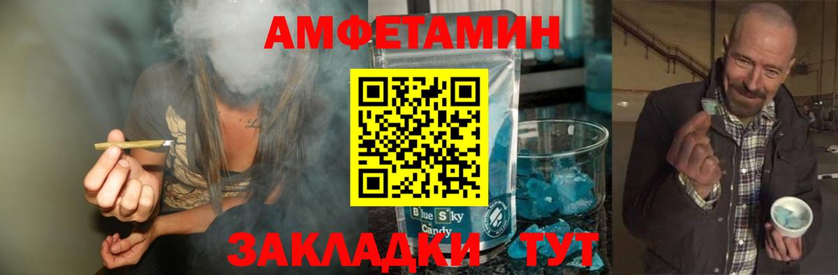 МЕТАМФЕТАМИН пудра  Вход с VPN  МЕТАМФЕТАМИН пудра  Нальчик 