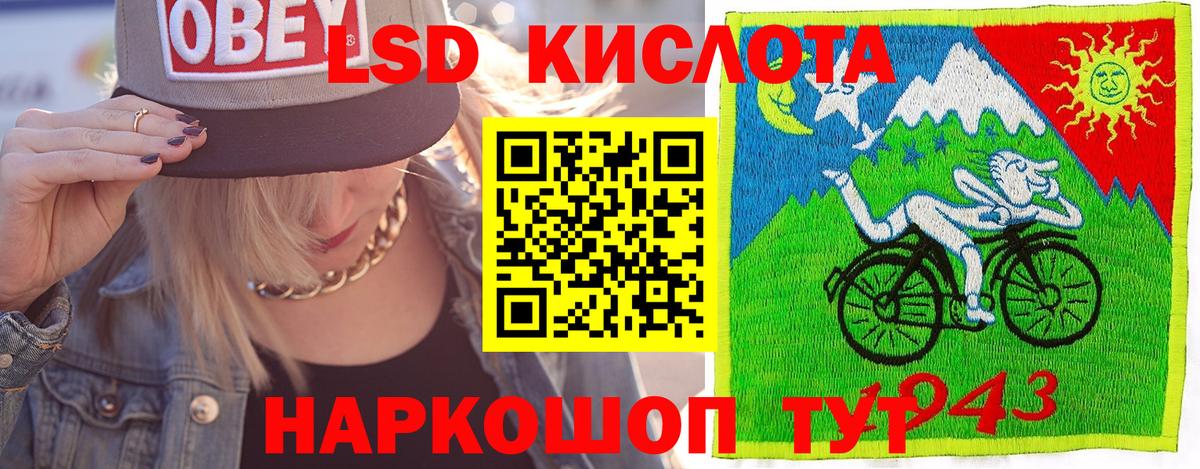 Наркотические марки 1,8мг  Наркотические марки 1,8мг  Нальчик  Вход с VPN 