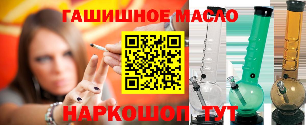 Дистиллят ТГК вейп  Вход с VPN  Нальчик 